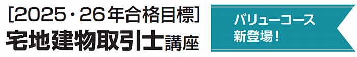 クレアールの割引・キャンペーン情報