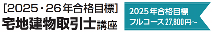 クレアールの割引・キャンペーン情報
