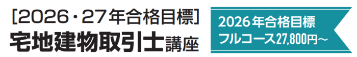 クレアールの割引・キャンペーン情報